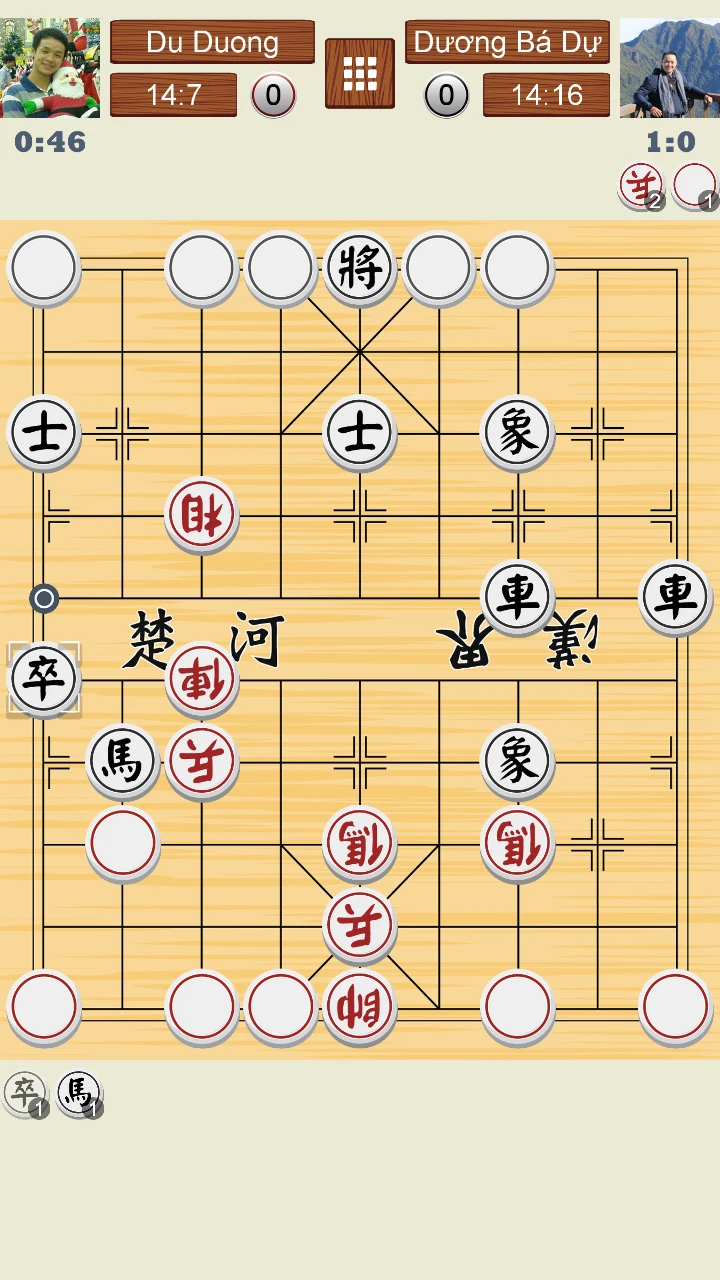 Chinese Chess Online screenshot